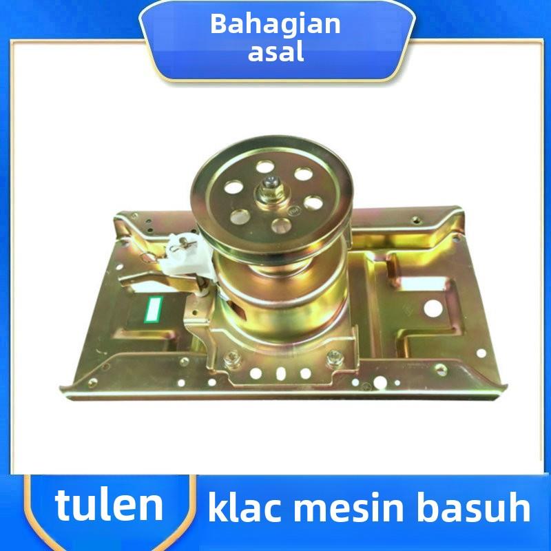 美的洗衣机离合器MB100-7030G(S) 120-6100QCG减速器TB120-1368G