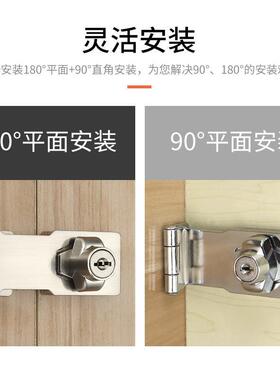 加厚锌合金带锁锁牌锁扣多规格坚实防盗柜门抽屉办公桌锁家用五金