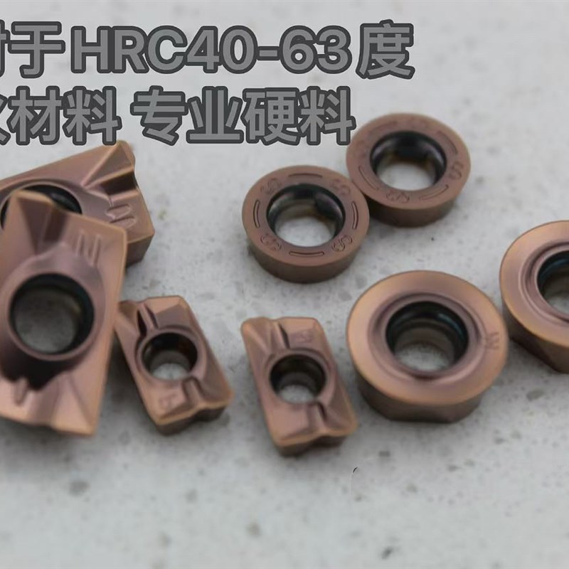 淬火钢超高硬材料专用数控铣刀片APMT1604铣削HRC40-63度APMT1135