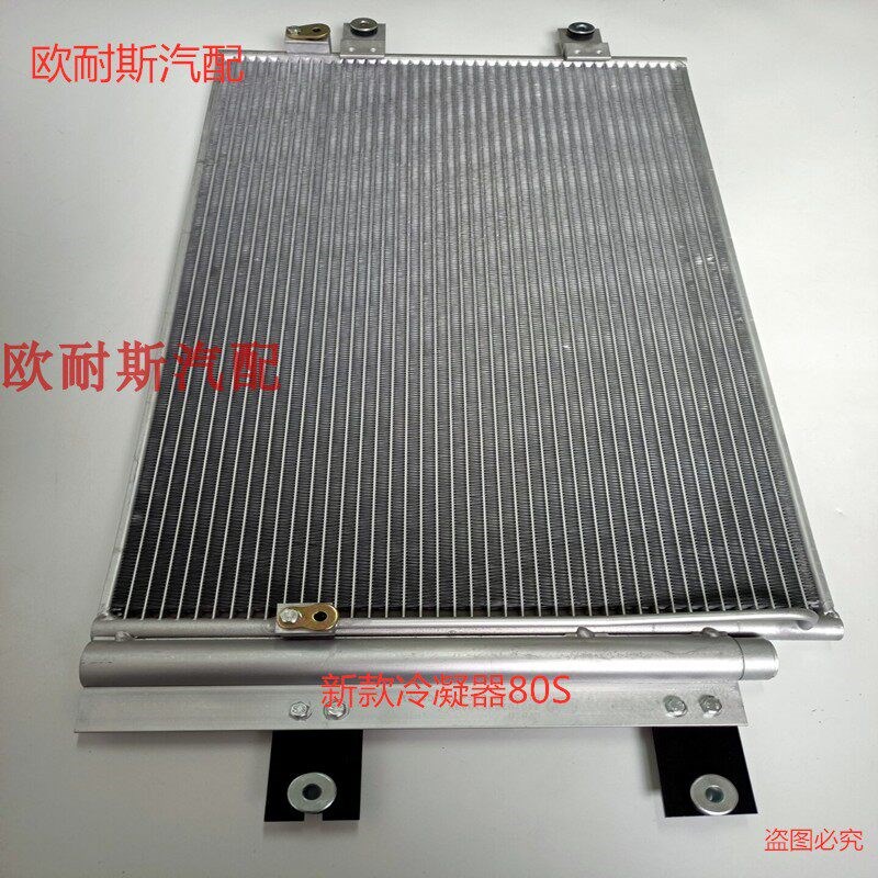 一汽解放J6P南方款空调冷凝器散热器80S散热铝片蒸发器空调散热板