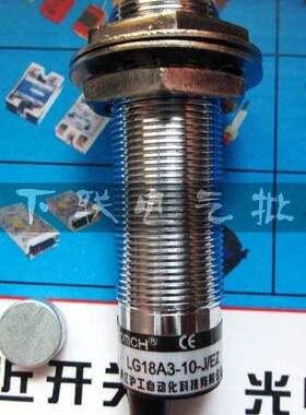 omch沪工接近开关lg18a3-10-j/ez磁性感应开关交直流两线常开M18