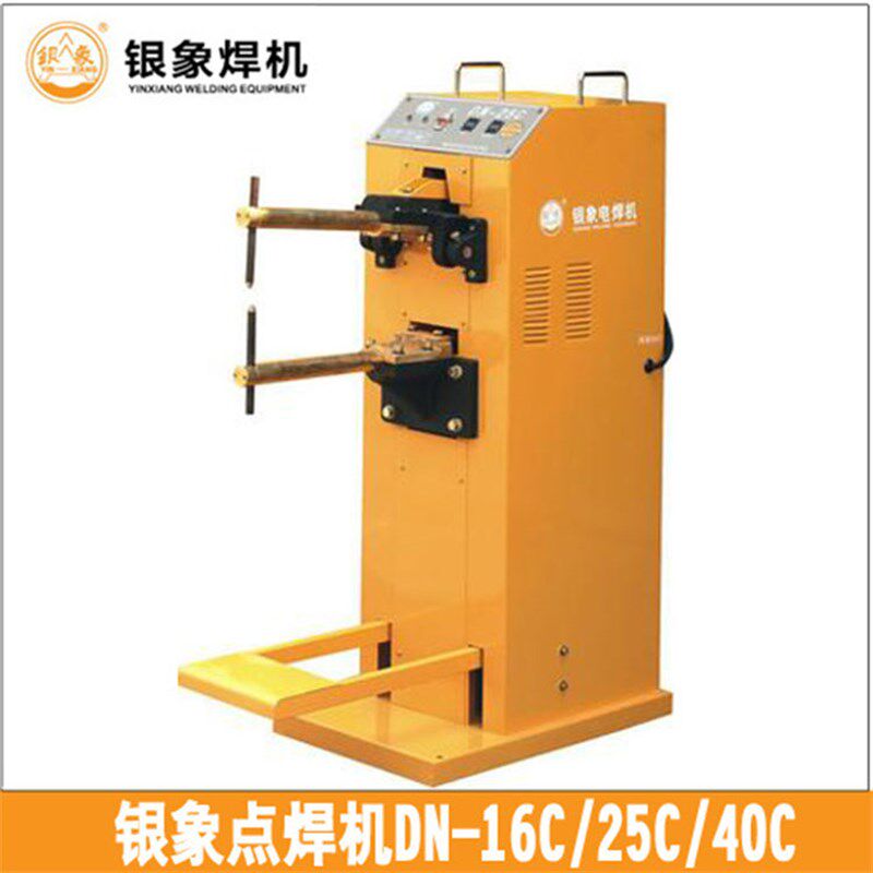 银象点焊机 DN-16 25 40c金属不锈钢铁板碰焊机脚踩脚踏式点焊机