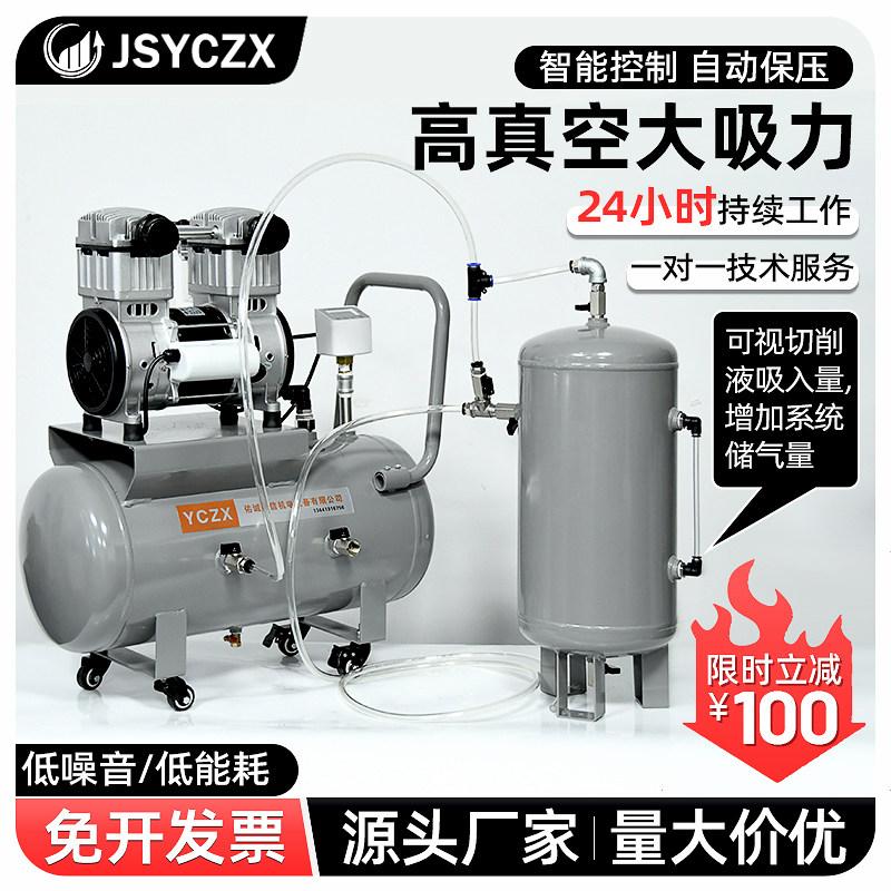 cnc真空泵工业用抽气泵负压真空吸盘专用泵站排水无油静音吸气泵