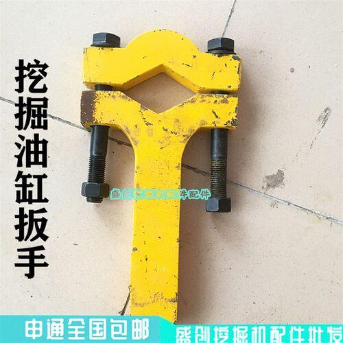 神钢挖掘机SK200 60 75 130油封油缸扳手拆卸安装液压换油缸缸筒