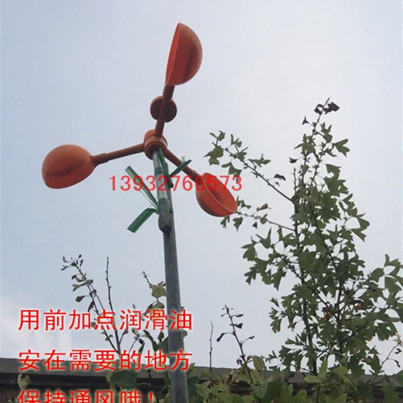 【品质力量】 大号风力闪光驱鸟器 赶鸟器 果园防鸟器 无底座