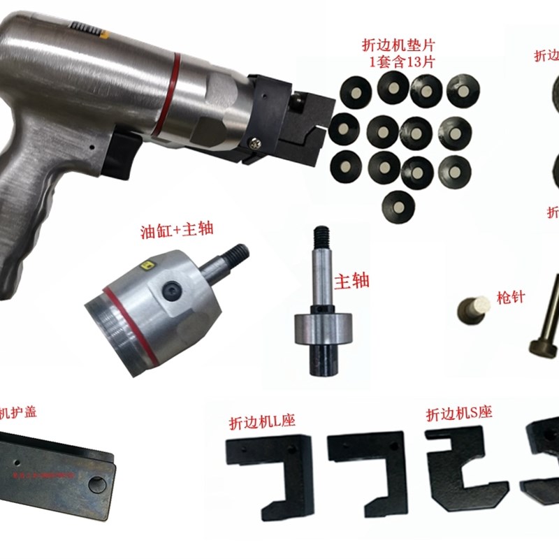 台湾气动冲孔折边机 压边打孔机不锈钢冲孔机直径3MM 4MM 5MM 8MM