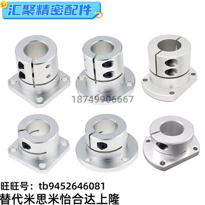 切边法兰导向轴支座STHWCBL STHWCB20 8 10 12 16 25 30 35 40 50
