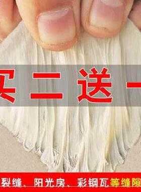 管道防水胶带补漏强力自粘胶修复堵漏加厚新款高粘度超强补缝单面