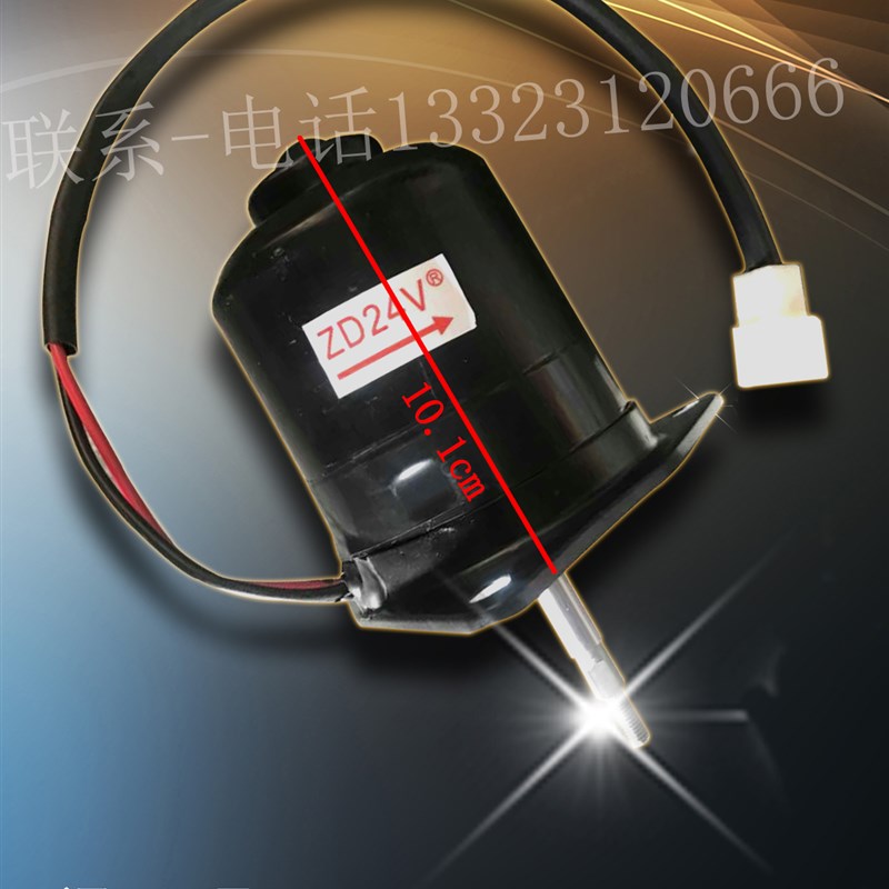 福田五星散热器电机风扇电机 12V/24V大柴油机单缸循环水电机包邮