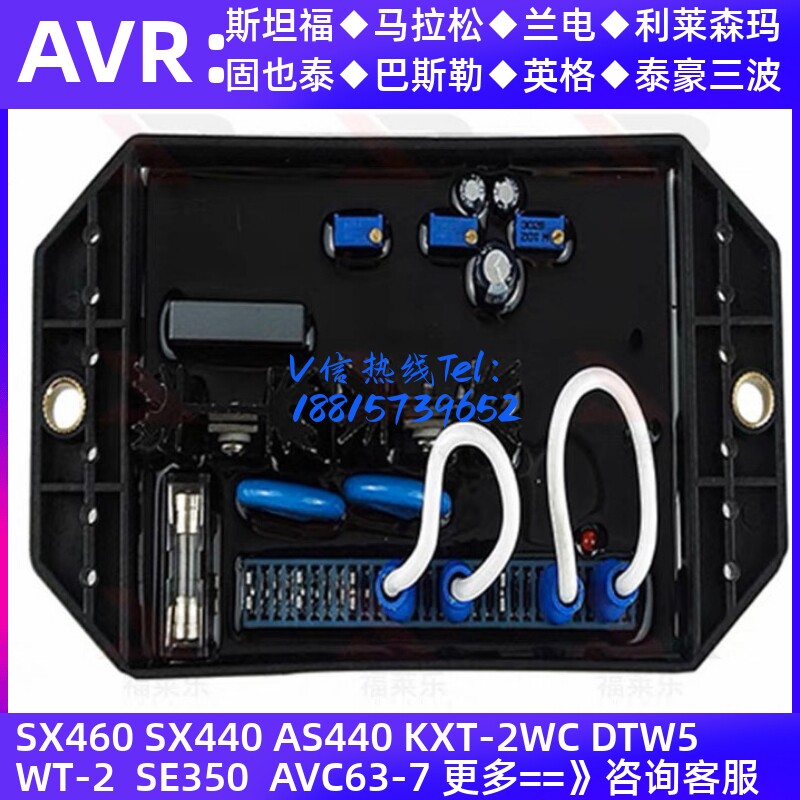 KI-DAVR-250S调压板AVR开普发电机组励磁自动电压稳压板调节器