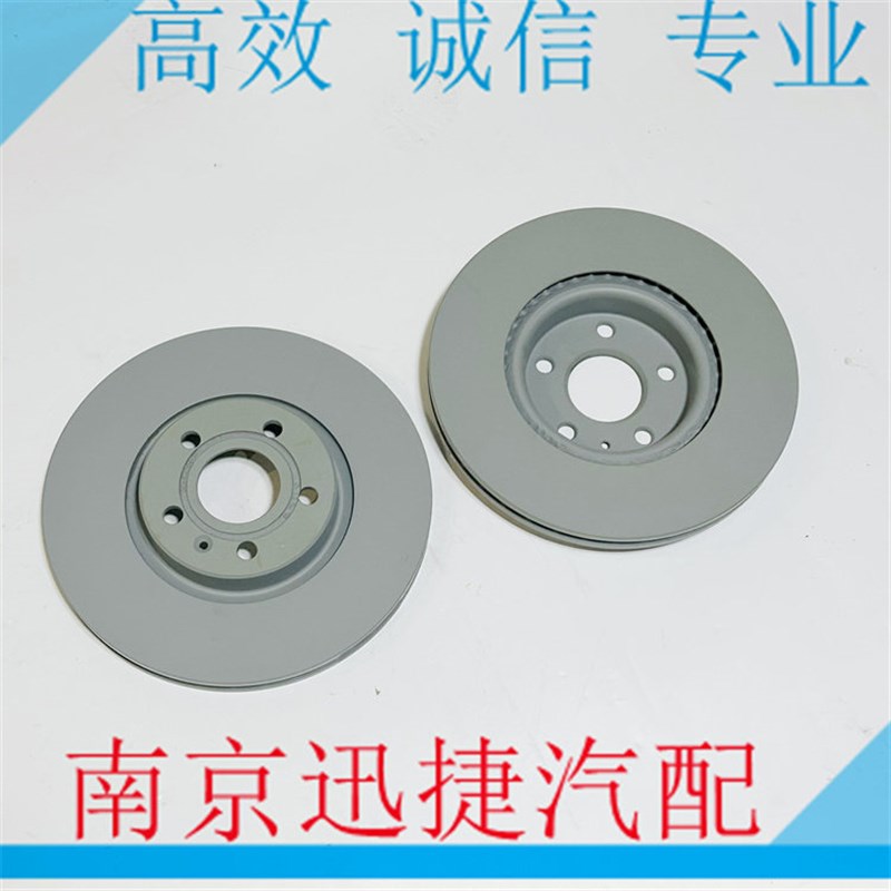 适用于荣威IMAX8 RX5MAX RX8 D7名爵MGONE 7前刹车盘总成 制动盘