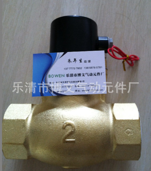 供应蒸汽疏水阀2L300-35  US-35高温汽阀