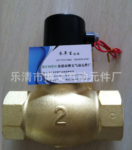 供应蒸汽疏水阀2L300-35  US-35高温汽阀