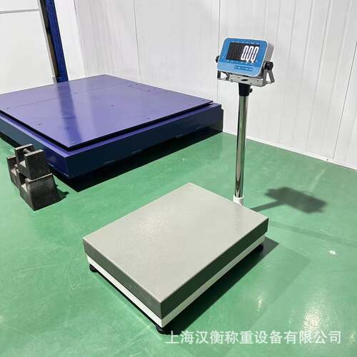 电子台秤RS485modbus协议带蓝牙模块大屏显示150kg电子台秤