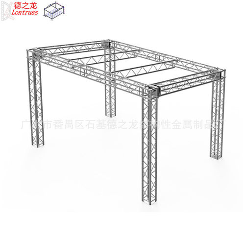 铝合金插销桁架，快装插销架 广州德之龙铝合金truss架 工厂供应