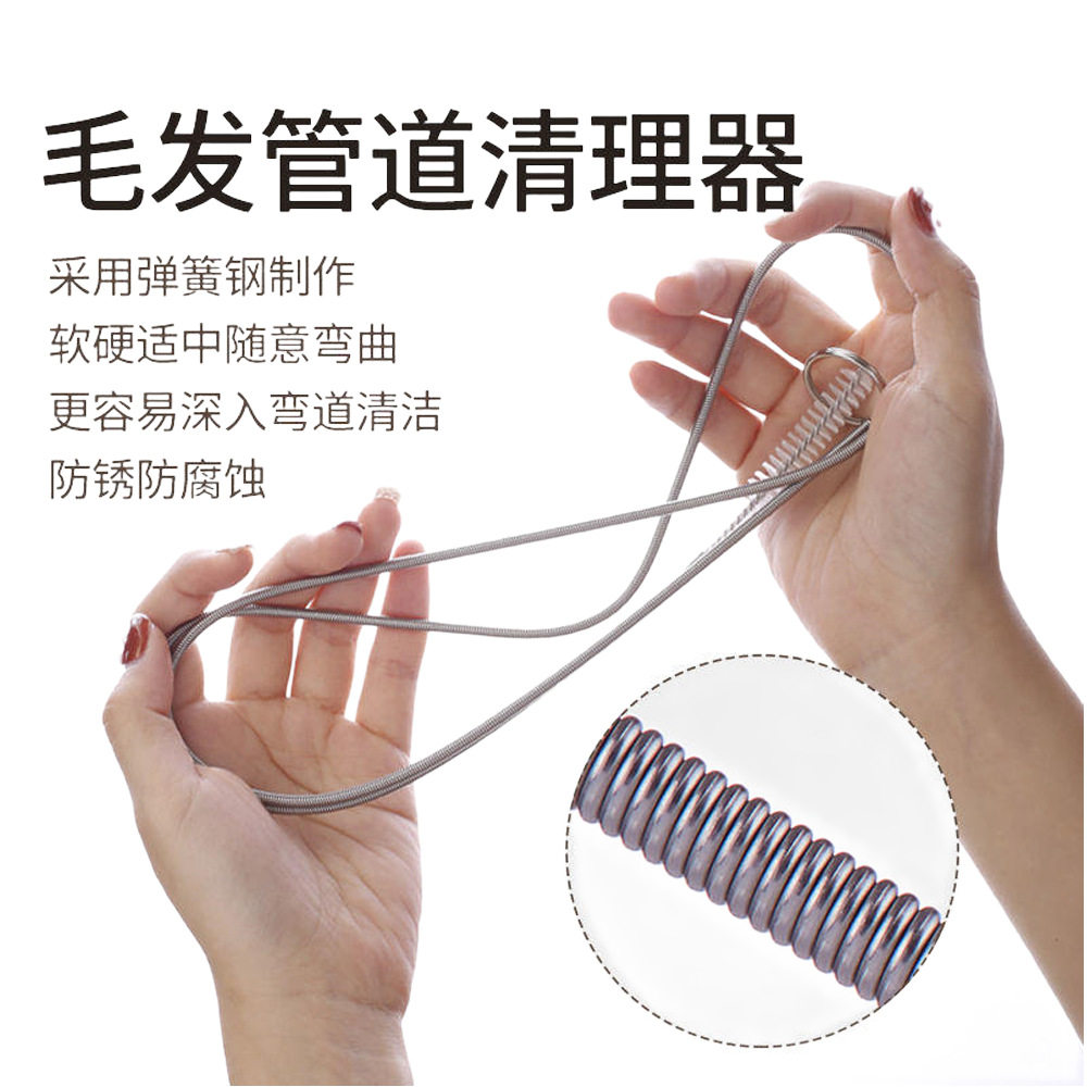 空调冰箱排水孔疏通器优质钢带毛刷子家用冷藏室积冰堵塞排水管口