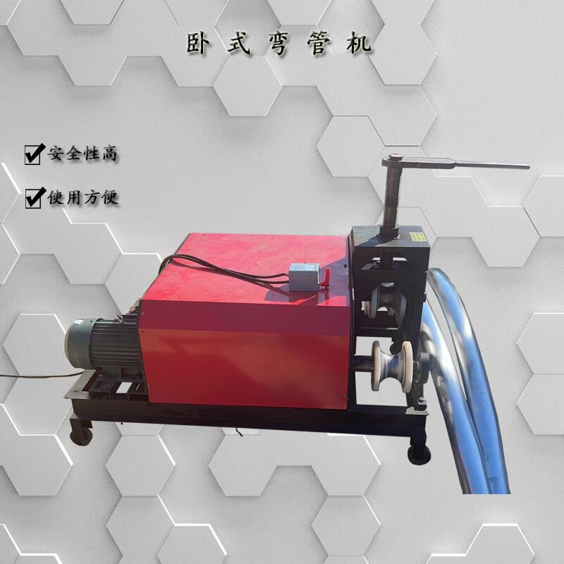 加重型89圆管弯弧形卧式弯管机工程/建筑机械