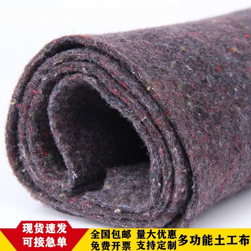 土工布毛毡混凝土保湿工程布加厚大棚保温棉被公路水泥路面养护毯