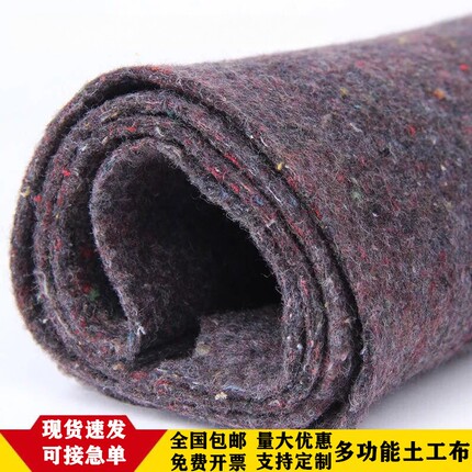 土工布毛毡混凝土保湿工程布加厚大棚保温棉被公路水泥路面养护毯