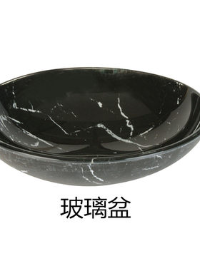 黑白钢化玻璃盆加厚烟灰圆形垃圾桶缸盆酒店KTV足浴红色纹贝壳纹