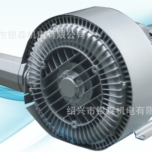 森森双段曝气HG-750-S/1500/2200/3000/4000/5500/7500-S旋涡气泵