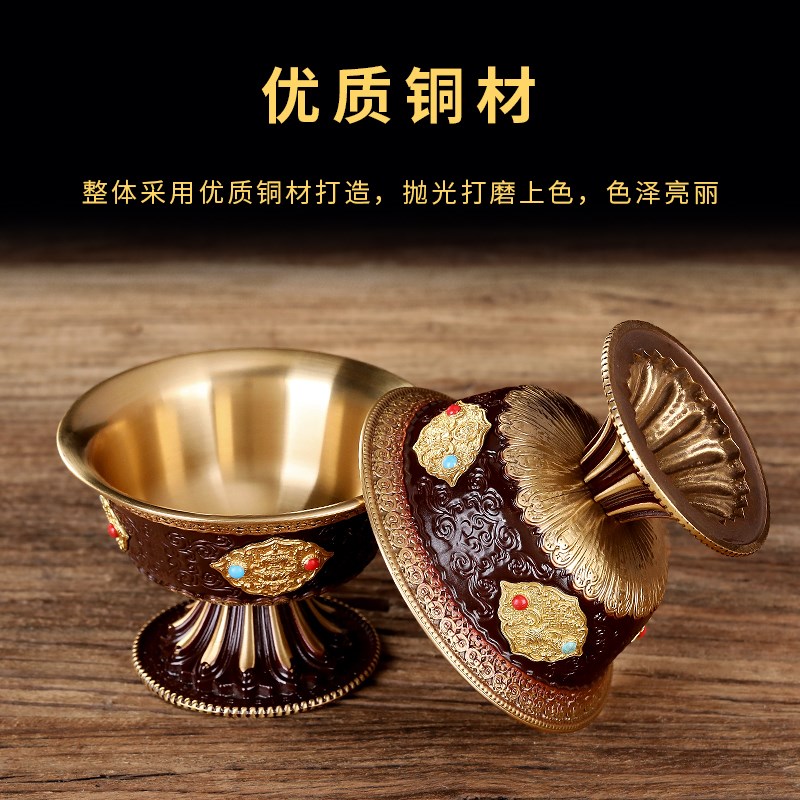 黄铜加厚彩绘八吉祥高脚供水杯家用佛前供奉财神观音净圣水杯摆件