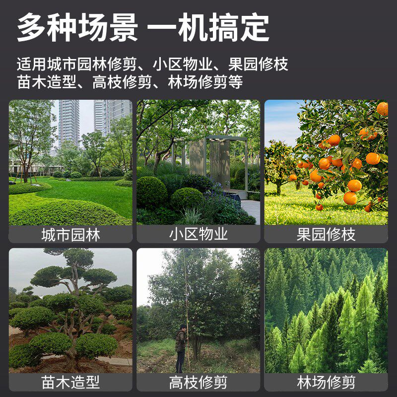 弧型电动绿篱修剪机充电式篱笆剪球型单手绿篱机手持茶树修枝剪