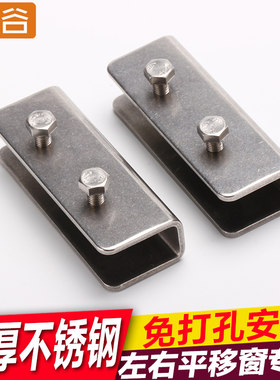 顶谷断桥铝窗塑钢推拉门窗锁扣铝合金窗儿童安全锁平移窗户限位器