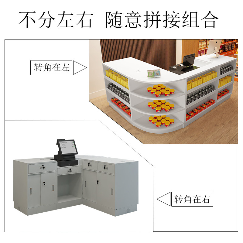母婴店收银台超市店铺小型水果店文具化妆品店便利店转角收银柜台