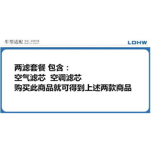 适配江淮和悦 和悦RS 瑞风M2空气滤芯+空调滤芯滤清器格=两滤套装