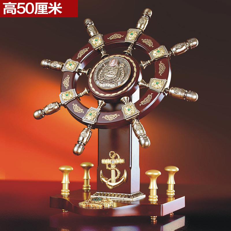 领航舵摆件舵手船舵航海家居工艺品办公室桌面装饰品商务开业礼品