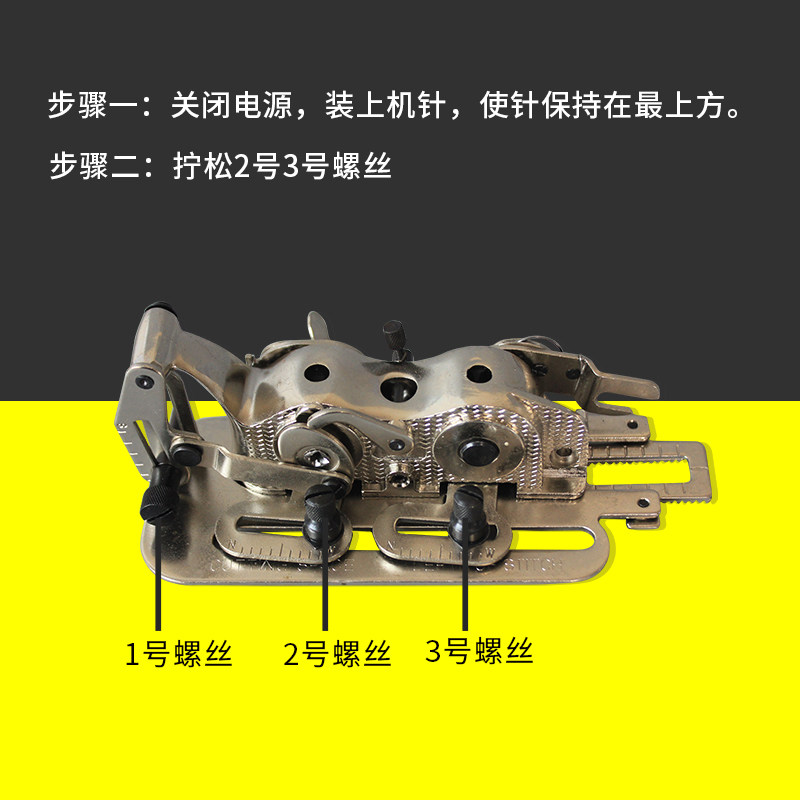 工业家用缝纫机电脑平车锁眼器锁扣眼机纽门机平眼机扣眼机锁孔器
