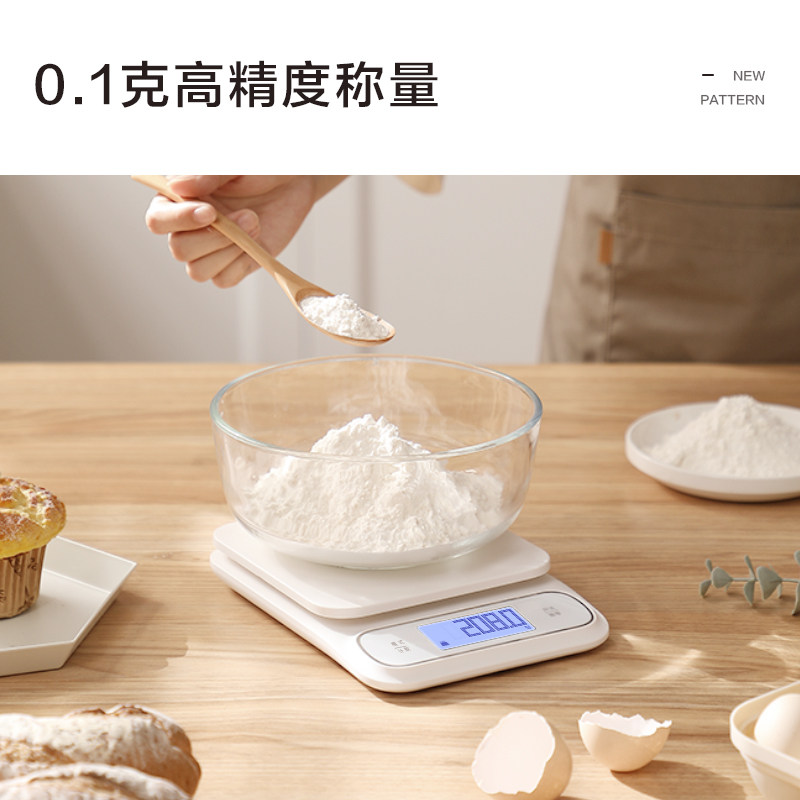 香山防水电子秤厨房烘培2025新款精准食物秤称重克数秤家商用小型