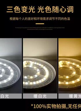 LED吸顶灯芯圆形改造灯板遥控光源边驱模组环形灯管灯条家用灯盘