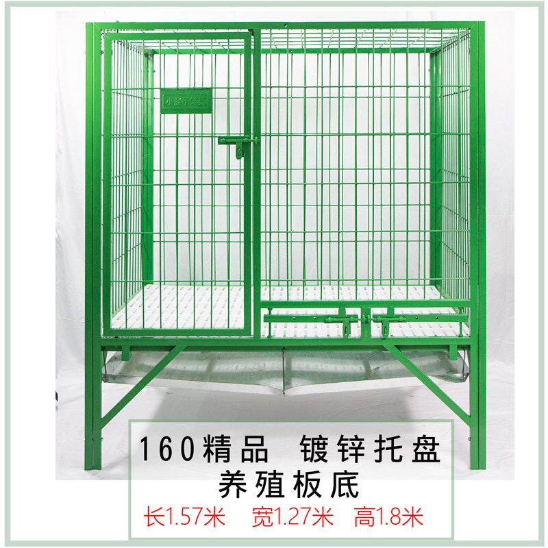 大型狗笼小胖子笼具犬舍养殖繁育金毛獒运边牧马犬冲水繁育狗笼子