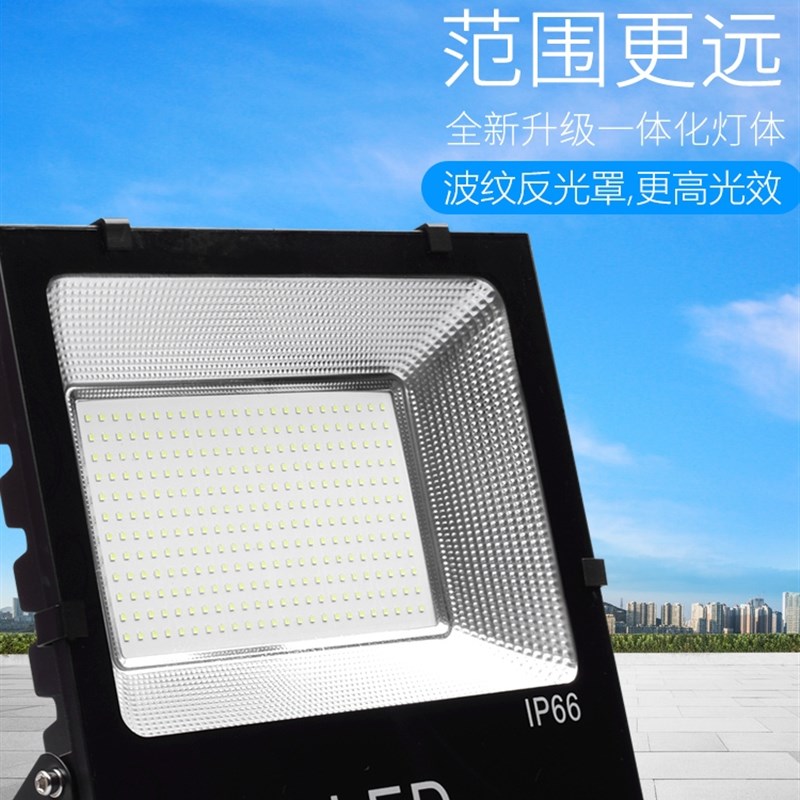 led投光灯户外照明灯投光灯户外防水超亮广场照明LED大灯超亮强光