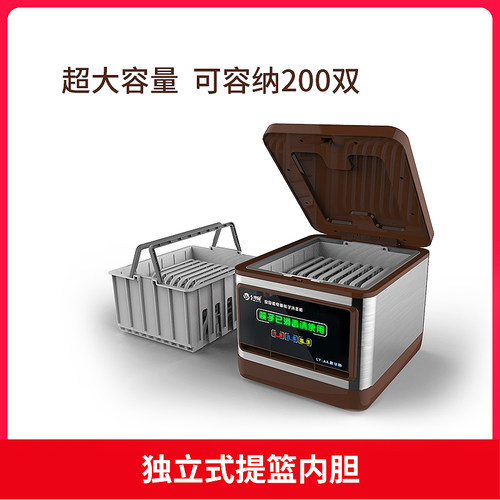 盛京绿园筷子消毒机商用餐厅全自动智能多功能筷子机盒柜饭店专用