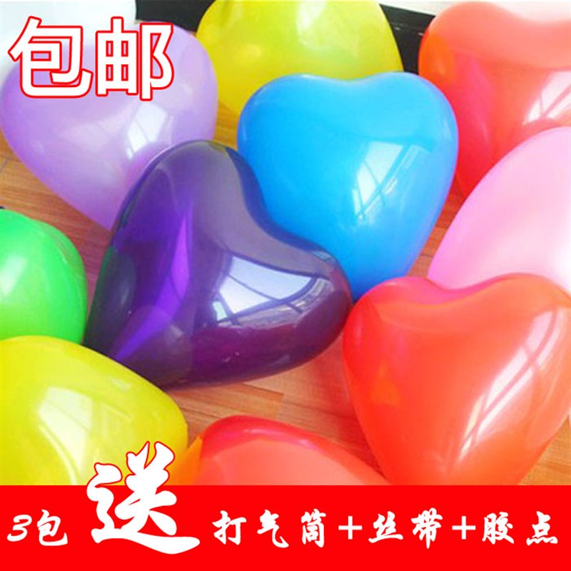 包邮加厚心形气球心形大号桃心气气球