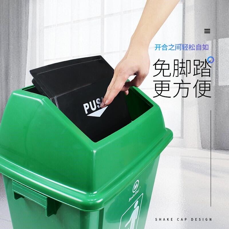 柏德汇垃圾桶大号商用餐饮户外长方形家用厨房厕所带盖大容量60升