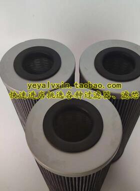 定制滤芯KZ10,CC10/9C10玻璃纤维滤油格EERH12B08M10 EEPP5BM10