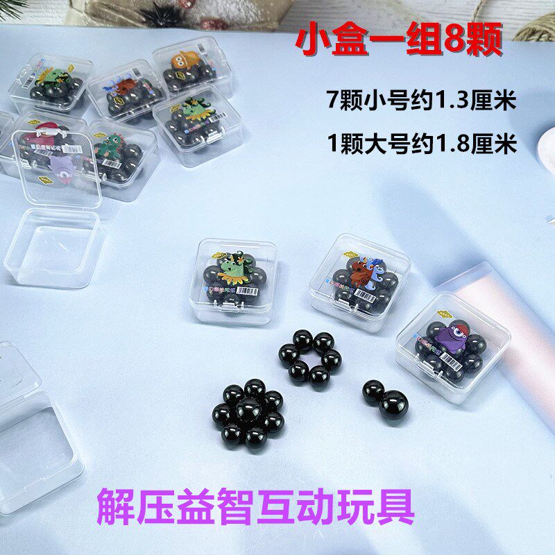 方块吸铁石磁铁圆形陀螺磁铁石强磁减压玩具俄罗斯方块正方形磁石