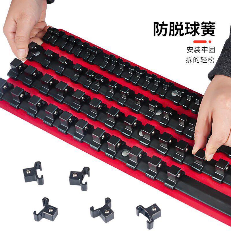 酷安腾套筒收纳架插排大飞中飞小飞套筒头收纳盒固定器工具收纳器