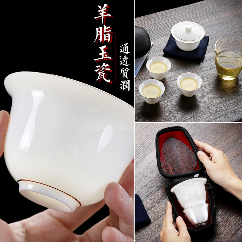 旅行茶具套装便携包陶瓷快客杯车载玻璃功夫一壶三杯二人茶具收纳