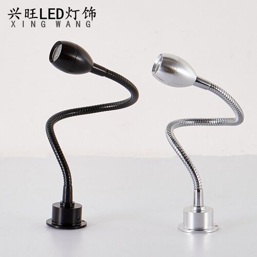 兴旺led明装软管柜台射灯照画灯珠宝首饰展示1W3W小射灯背景墙灯