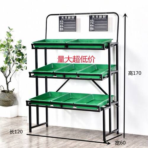 水果架子蔬菜架子菜架货架便利店水果架 超市水果架菜架子