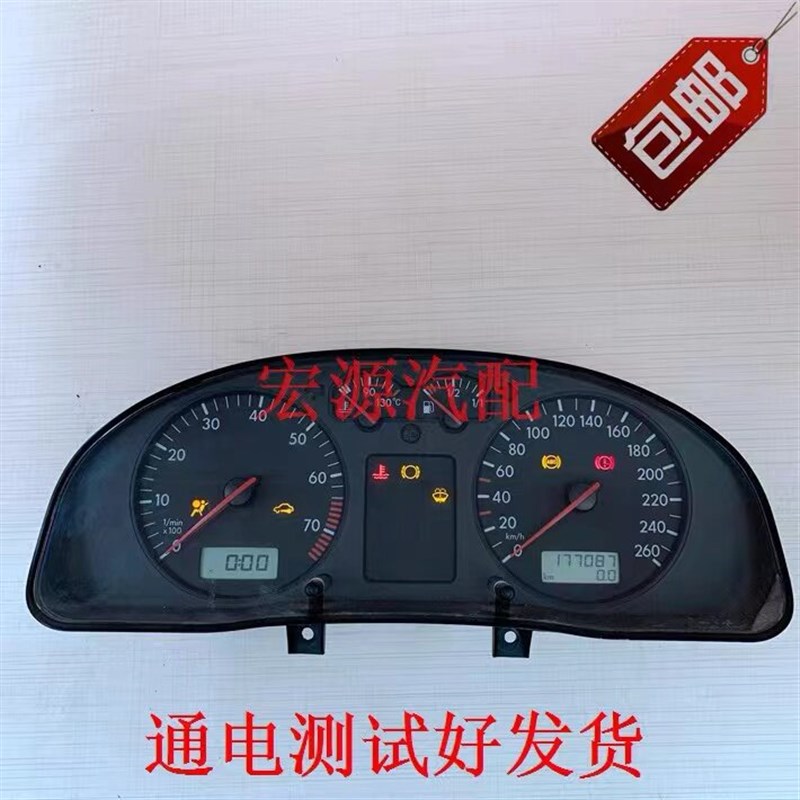 汽车仪表盘总成老款帕萨特领驭领域手动挡/自动挡组合 3BD920848B