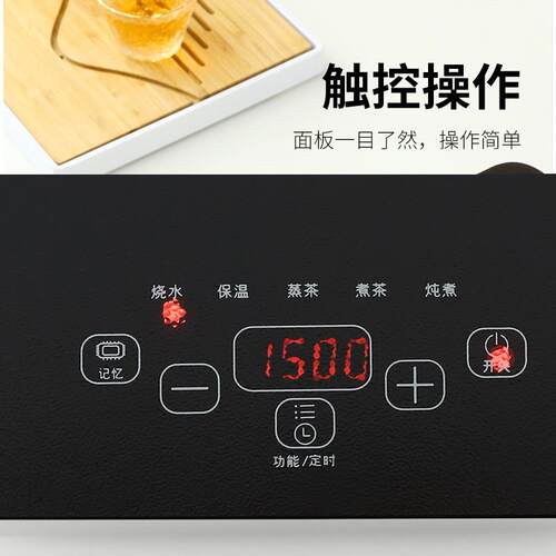 电陶炉煮茶器迷你小型电磁炉家用智能煮茶泡茶炉小火锅炉不挑锅壶
