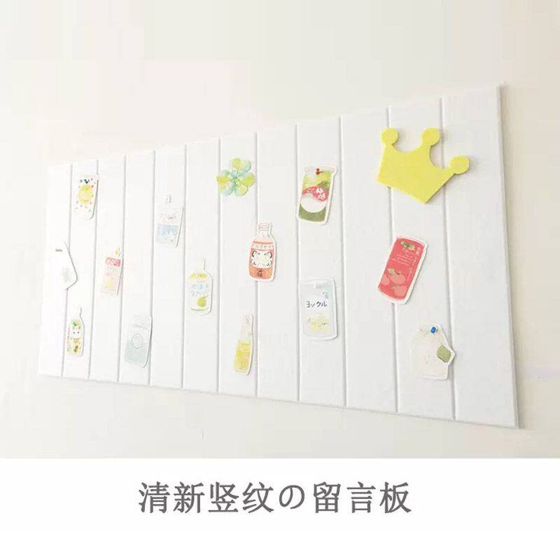 120*60整张北欧条纹毛毡展示板软木板墙贴照片墙办公桌宿舍留言板