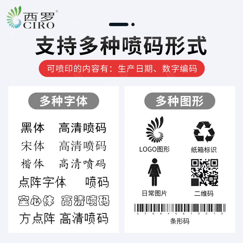 手持喷码机打生产日期小型25.4mm打码机纸箱包装数字喷码酒瓶铝箔