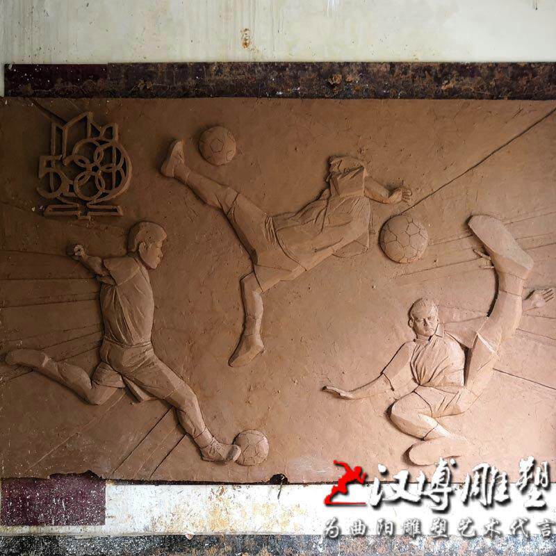 踢足球浮雕校园浮雕泥塑模型雕塑玻璃钢雕塑制作背景墙城市雕塑